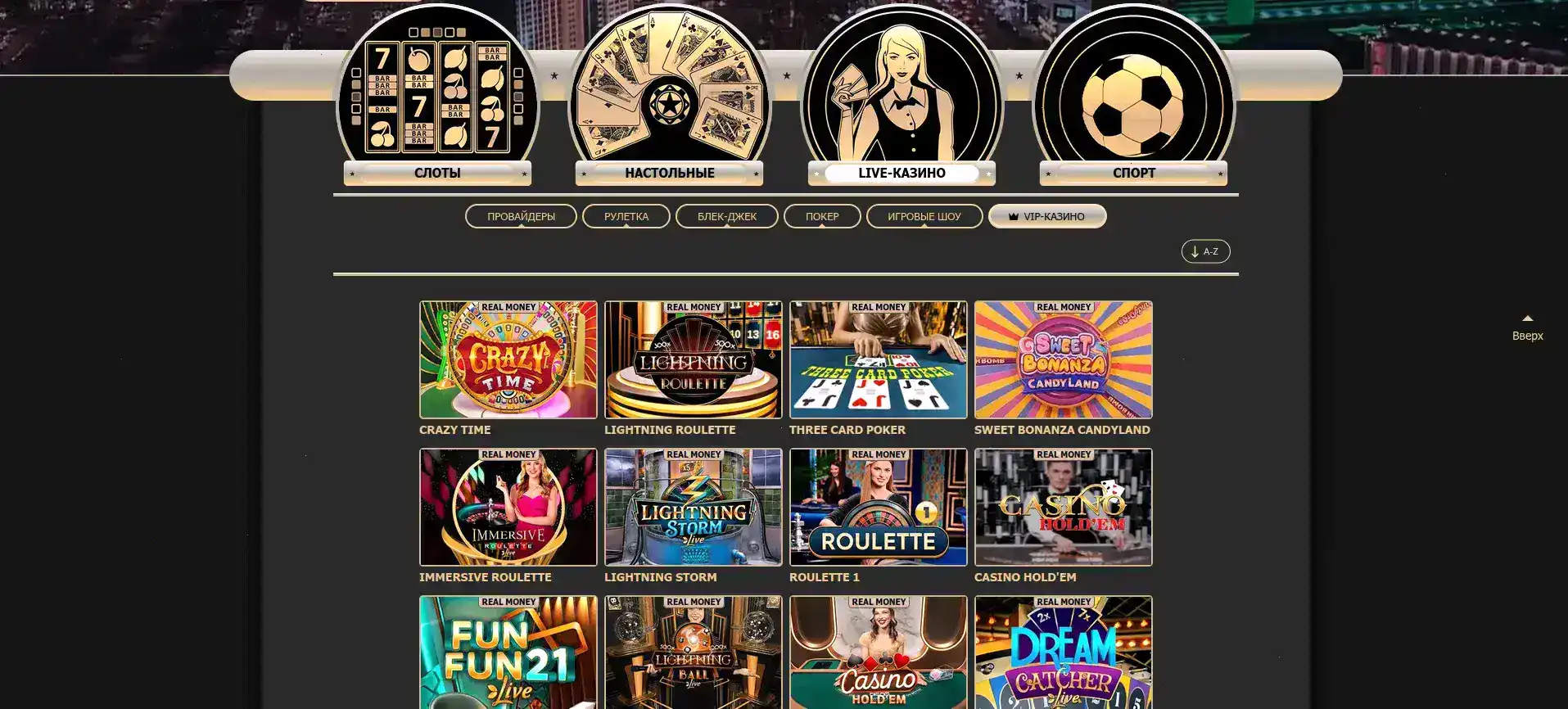 Zolotoy Arbuz casino бонусы
